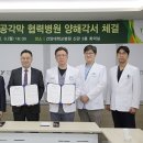(주)티이바이오스