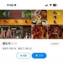 한밭대로1006번길 이미지