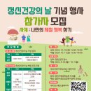 영천시정신건강복지센터 이미지