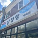 다우리가마솥 이미지