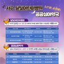 달빛약국 Daum카페