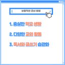 영어종결센터국제학원