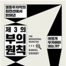 크리스비 네이버블로그