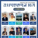 느티나무당구장 이미지