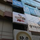 아이비스PC 이미지