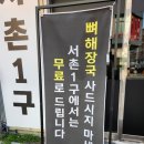 서촌1구 이미지