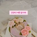 수화떡