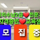 정리수납 전문가 2급 자격증반 이미지