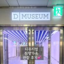 공간디자인널 이미지