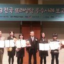 적성당구장 이미지