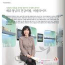 허벌매니아 이미지