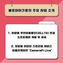 (주)마이크로솔루션 이미지