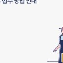 주식회사 스파코리아