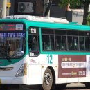 화영슈퍼