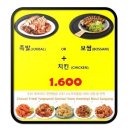 조선치킨