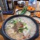 신용산역 맛집 순대국밥 점심 한식 내돈내산 이북집 찹쌀순대 용산점