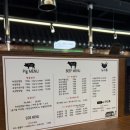 투썸플레이스 유천지구점 | 강릉 고깃집 | 현지인 맛집 점심에도 편하게 먹을 수 있는 강릉 교동 택지 유천지구 고깃집 내돈내산 추천