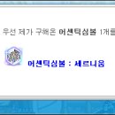어센틱헤어 이미지