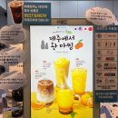 아마스빈하단 이미지