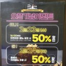 나는자연닭이다