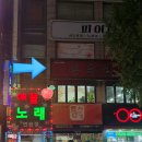 면의시대 | 대전 오래된 노포 중국집 57년 동춘원 후기 (옛날 라드 간짜장 맛집)