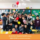 숭덕초등학교 이미지