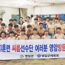 영암종합스포츠타운 축구장 이미지
