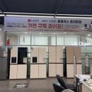 홈플러스동대문점 이미지