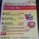 하나비돈부리 네이버블로그