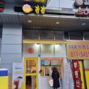 카페봄봄 가산V타워점 이미지