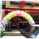 정석 통 바베큐 족구이 이미지