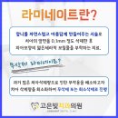 고은빛치과의원 이미지