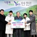 연천초등학교 이미지