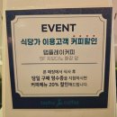 탭플레이엔터식스안양점 이미지