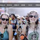 정남진레저 이미지