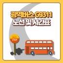 G9311 이미지
