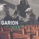 가요앨범(가리온 / 1집 - Garion, 알레스뮤직, 2004) - 81 이미지