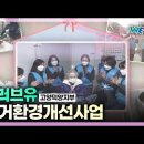 (유)우리환경 이미지