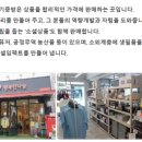 행복한나눔염리점