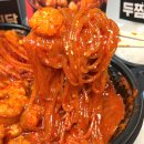 맵부심 부리다 눈물 쏙? 4만 원 값어치를 할까? 처음 먹어보는 실비김치 대창 찜닭 후기 저녁메뉴추천