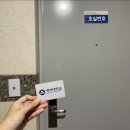 백석생활관 화장실 이미지