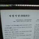 동린각 이미지