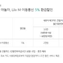 새로이통신 이미지