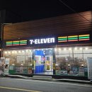 세븐일레븐김천대신점 이미지