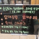 미창갈비 티스토리