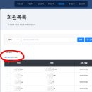 계산식당