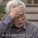 이아넬 | X에서 유행중인 히알샤워법 직접 해본 후기 (feat. 이아넬 세럼 + 닥터디퍼런트)