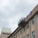 춘천중학교 이미지