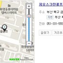 지오 스크린골프 아카데미 이미지