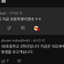 일곱식구농장 이미지